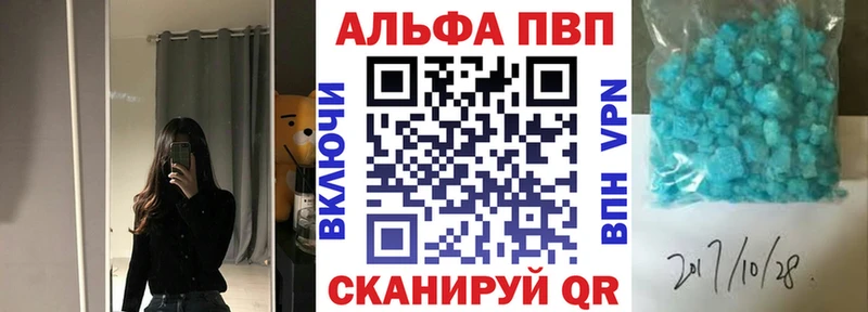 OMG зеркало Амурск A-PVP Соль