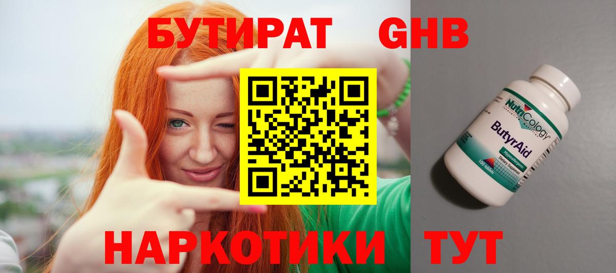 NBOMe  Конопля  Амурск  Вход с VPN  Меф МЯУ МЯУ  ГАШ  Мефедрон   Кокаин 