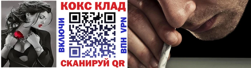 где купить наркотик  МЕГА ссылки  Cocaine Боливия  Амурск 