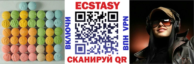 Ecstasy 250 мг магазин продажи Амурск
