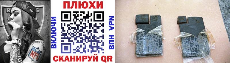 Гашиш Premium Амурск