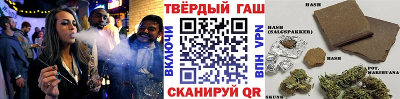 ГАШ гарик  цена   Амурск 