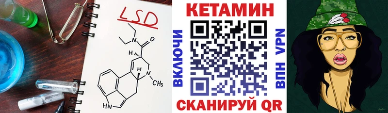 цена наркотик  Амурск  КЕТАМИН VHQ 