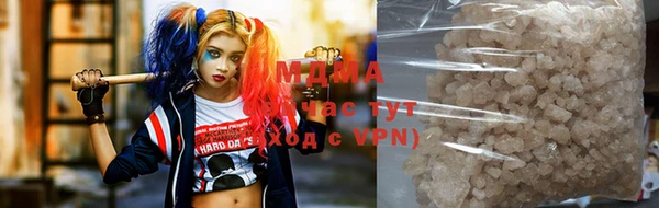 молекула духа Алзамай