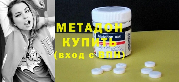 мескалин Алексеевка