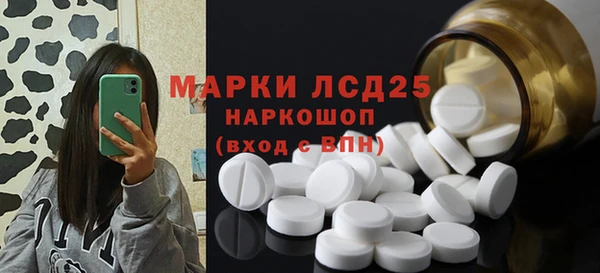 мескалин Алексеевка