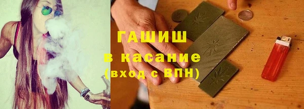 молекула духа Алзамай
