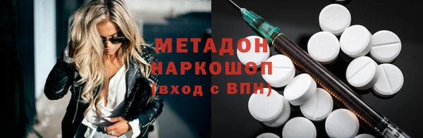 молекула духа Алзамай