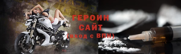 бошки Алексин
