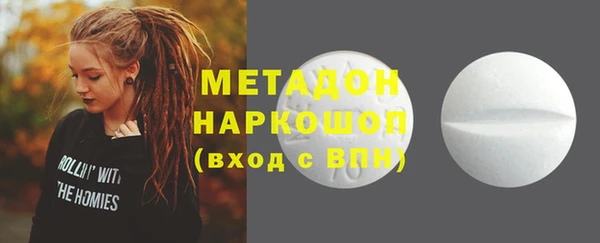 молекула духа Алзамай