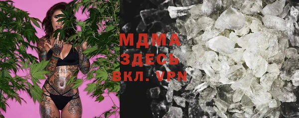 мескалин Алексеевка