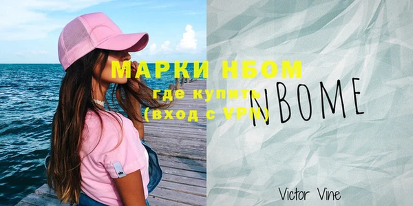 молекула духа Алзамай