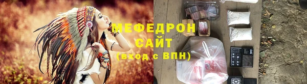 мескалин Алексеевка