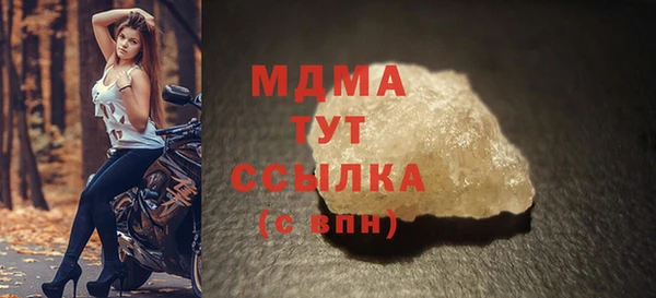 молекула духа Алзамай