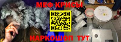 мефедрон VHQ Тара