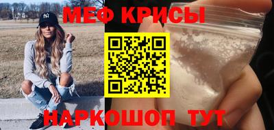 МДПВ Татарск