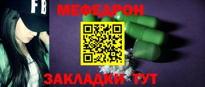 мефедрон VHQ Тара