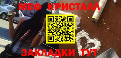 мефедрон VHQ Тара