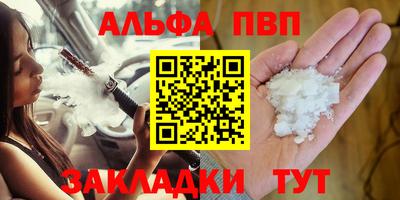 индика Тверь