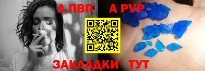 МДПВ Татарск