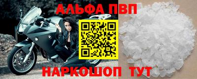 МДПВ Татарск