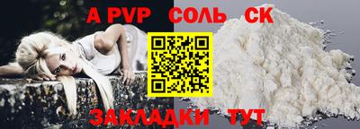 мефедрон VHQ Тара