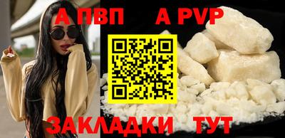индика Тверь