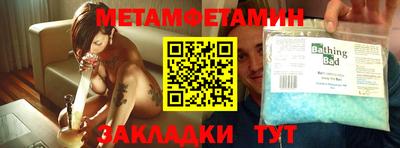 мефедрон VHQ Тара