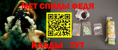 мефедрон VHQ Тара