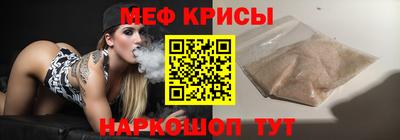 мефедрон VHQ Тара