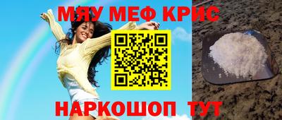 МДПВ Татарск