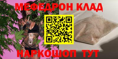 МДПВ Татарск