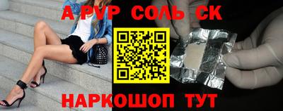 мефедрон VHQ Тара