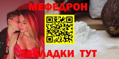 МДПВ Татарск