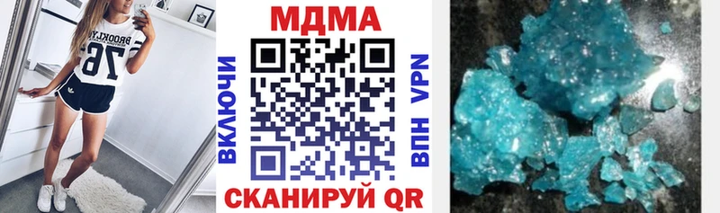 МЕГА ONION Амурск МДМА кристаллы