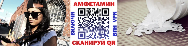 Первитин пудра Амурск