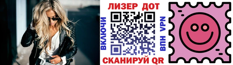 Марки N-bome 1,5мг Амурск