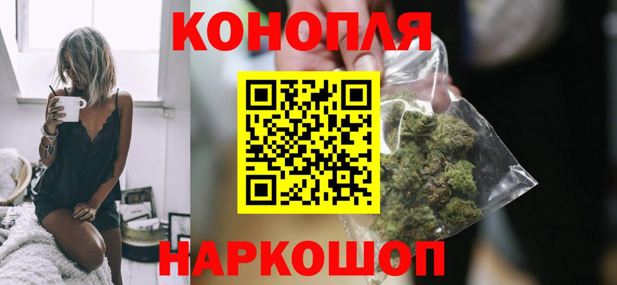 Амурск  Бошки Шишки гибрид  Вход с VPN  Шишки марихуана индика  МАРИХУАНА THC 21%  Конопля тримм 